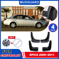 Mudflaps Fender สำหรับ Chevrolet Epica Tosca Holden 2006 ~ 2011 Mudguards Mud Flap Styline Splash Guards รถล้ออุปกรณ์เสริม