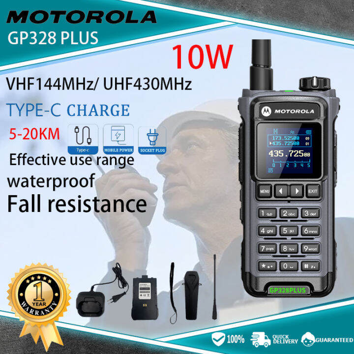 MOTOROLA Walkie-Talkies GP328 PLUS Walkie Talkie FM Radio Long Range ...