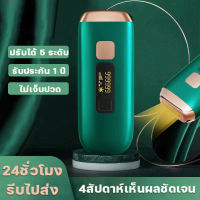 กำจัดขนถาวร เครื่องเลเซอขน เลเซอร์ขนรักแร้ ipl laser hair removal เลเซอร์กำจัดขน เครื่องเลเซอร์ เครื่องเลเซอร์กําจัดขนถาวร เครื่องถอนขนไฟฟ้า ipl เลเซอร์กำจัดขน มีการรับประกัน ที่โกนขนรักแร้ เครื่องกำจัดขนเครื่องถอนขน มีการรับประกัน เลเซอร์ขน