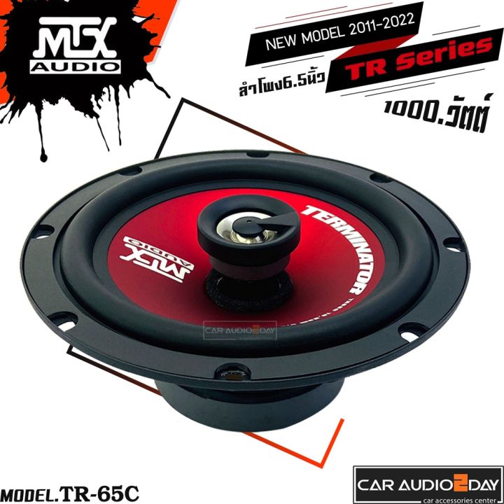 mtx-รุ่นtr65c-ลำโพง-รถยนต์-new-6-นิ้ว-วิทยุเดิมก็ขับได้-ทุ้มลงลึก-กลางดังชัด-แหลมใสไม่บาดหู-กำลังขับสูงสุด-450-วัตต์