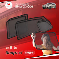 ม่านบังแดดรถ Groovy Thailand ม่านบังแดดแม่เหล็ก BMW X3 Gen3 G01 (SnapOn Em – 6 pcs)