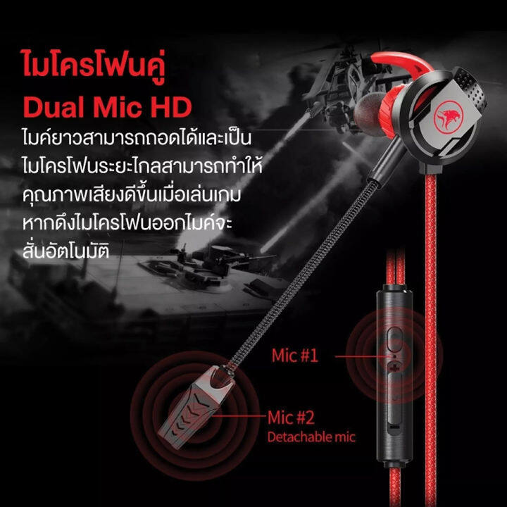 หูฟังเกมมิ่ง-xmowi-rx3-3-5mm-หูฟังสำหรับเล่นเกม-หูฟังมีสาย-หูฟังดูหนังฟังเพลง-มีไมโครโฟน-ไมค์ถอดได้-สายแข็งแรงทนทาน