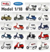 Model Vespa (โมเดลเวสป้า) ขนาด 1:18 โมเดล ของสะสม เวสป้า?