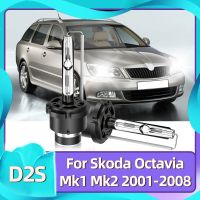 ที่ไฟหน้า Hid D2s หลอดไฟซีนอนส่งเร็ว6000K 35W สำหรับ Skoda Octavia Mk1 Mk2 2001 2002 2003 2004 2005 2006 2007 2008