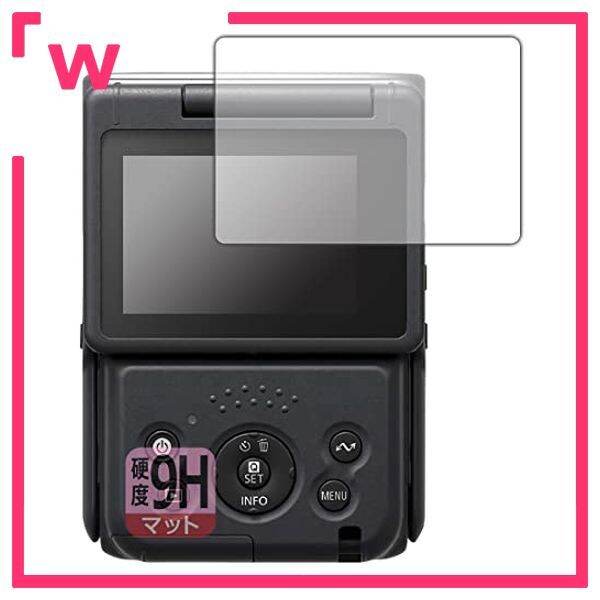 PDA Koubou Canon PowerShot V10 9H high hardness [reduced reflection