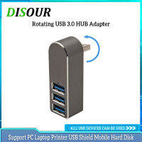 DISOUR Mini USB HUB 3พอร์ต USB 3.0 Splitter อะลูมินัมอัลลอยหมุนฮับแบบพกพาสำหรับ PC แล็ปท็อปอุปกรณ์เสริม OTG Adapter