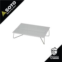 Soto Mini Pop up Table Filed Hopper