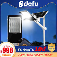 Defu ? [รับประกัน 10 ปี] ไฟถนนโซล่าเซล แท้ 1500W 1000W 600W โคมไฟโซล่าเซล ลูกปัดโคมไฟขนาดใหญ่ ไฟถนนพลังงานแสงอาทิตย์ Solar Light ไฟถนนLED ควบคุมแสงอัจ