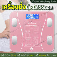 GIOCOSO เครื่องชั่งน้ำหนักดิจิตอล กระจกใสแบบกลม(รุ่น2003A) และรุ่นแบบเหลี่ยม(หน้าจอLED รุ่น2022A) รุ่น 2003A , 2022A เครื่องชั่ง digital