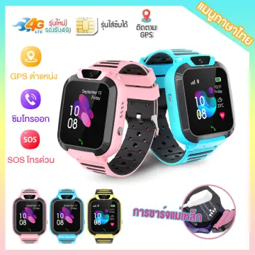 Imoo watch sales phone lazada