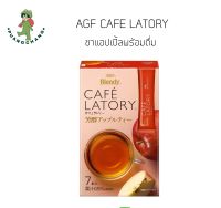 ชาเเอปเปิ้ล AGF CAFE LATORY เครื่องดื่มพร้อมชง จากญี่ปุ่น บรรจุ 7 ซอง