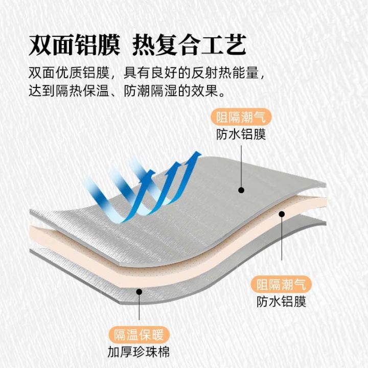 spot-parcel-post150-200-double-sided-aluminium-film-moisture-proof-pad-tent-moisture-proof-aluminum-foil-cushion-hemming-moisture-proof-pad