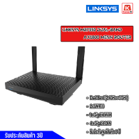 Linksys MR7350 DUAL-BAND AX1800 MESH ROUTER สินค้าใหม่ รับประกัน 3ปี