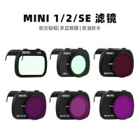 เหมาะสำหรับ DJI MINI2 Se Filter, ND Dimmer, CPL Polarizer,กระจกป้องกันรังสียูวีและอุปกรณ์เสริม MINI SE