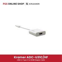 Kramer ADC-U31C/HF (อะแดปเตอร์) USB 3.1 Type-C to HDMI Adapter Cable