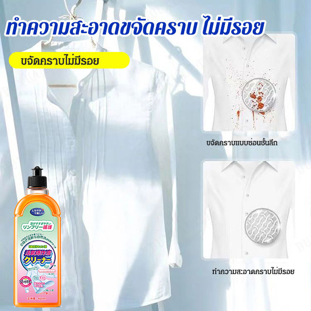 duxuan-น้ำยาล้างผ้าที่อุดมไปด้วยสารล้างสนิมล้างคราบน้ำมัน