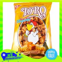 Free Shipping Toro Popcorn Super Caramel 55G  (1/item) Fast Shipping.