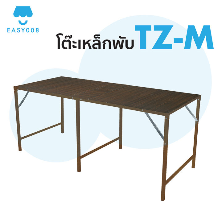 โต๊ะพับ-ติดแผ่นเมทัลชีท-ขนาด-1-8-ม-โต๊ะเหล็กพับ-โต๊ะขายของตลาดนัด-โต๊ะยาว-โต๊ะพับราคาถูก-แถมฟรี-จุกยางรองขาโต๊ะ