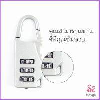 MAYGO กุญแจล็อคกระเป๋าเดินทาง แบบตั้งรหัส 3หลัก กุญแจล็อคเอนกประสงค์ Luggage lock มีสินค้าพร้อมส่ง