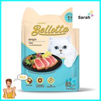 อาหารเปียกแมว BELLOTTA POUCH TUNA 85 ก.WET CAT FOOD BELLOTTA POUCH TUNA 85G **ของแท้100%**