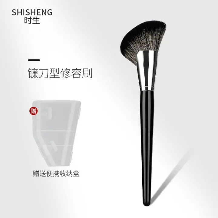 high-end-original-shisheng-sickle-contouring-brush-facial-side-angle-shadow-brush-facial-contour-silhouette-makeup-brush-one-large-portable