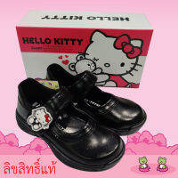 รองเท้านักเรียน Kitty