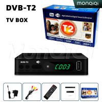 MonQiQi กล่องรับสัญญาณ psi รุ่นใหม่ DVB-T2 TV DIGITAL กล่องรับสัญญาณทีวีดิจิตอล พร้อมอุปกรณ์ครบชุด รุ่นใหม่ล่าสุด พร้อมคู่มือ 1080P HD