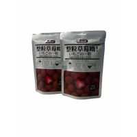 ?ถูกที่สุด? [X2 CHOCOLATE] มาร์ชเมลโล่ รสนม สอดไส้ผลสตรอเบอร์รี่ทั้งลูก,WHOLE STRAWBERRY 60g กดเลือกรสชาติที่ต้องการ 1SETCOMBO/จำนวน 2 แพค/บรรจุปริมาณ 120g     KM9.1559?ส่งด่วน?