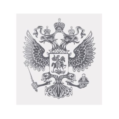 เสื้อโค้ทรัสเซียแขนสหพันธรัฐ Emblem Elang รูปลอกสติ๊กเกอร์กันชน,สินค้ามาใหม่