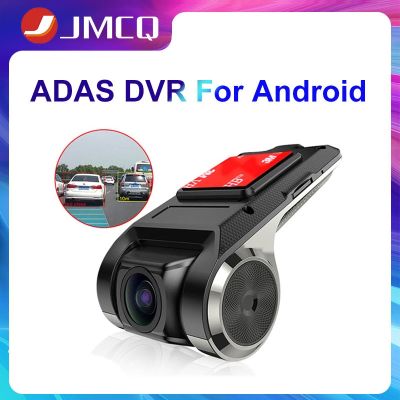 【JH】 JMCQ Dash Cam ADAS Usb Car Multimedia Type Detection with Card Recording