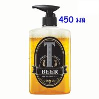 ทรอส ดีโอ ชาวเวอร์ เจล เบียร์ 450 มล Tros Deo Shower Gel Beer 450 ml.