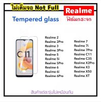 ฟิล์มกระจก ไม่เต็มจอ For Realme2 Realme2Pro Realme3 Realme3Pro Realme5 Realme5i Realme5Pro Realme6 Realme6i Realme6Pro Realme7 Realme7i Realme7Pro RealmeC11 RealmeC35 RealmeX2Pro RealmeX3 RealmeX50 RealmeXT OPPO