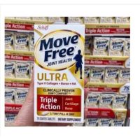 ของแท้ พร้อมส่ง ราคาเบาๆวันนี้Schiff Move Free Ultra Triple Action Joint Supplement, 75 Tablets เสริมสุขภาพข้อกระดูกอ่อ exp:2024