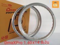 วงล้ออลูมิเนียม DMAX Professional Rim ลิขสิทธิ์แท้!!! เกรด A สีเงิน ขนาด 1.40x14 จำนวน 2 วง #ล้อขอบ 14 - 1.40