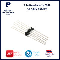 Schottky diode 1N5819 1A / 40V 1N5822