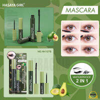 Hasaya Girl 2IN1 Eyeliner &amp; Mascara​ เซตอายไลเนอร์​ &amp; มาสคาร่า​ 2​ ชิ้น กันน้ำ กันเหงื่อ​ ไม่ไหลเยิ้มระหว่าง​วันจะช่วยให้ดูอ่อนเยาว์และเสริมเมคอัพ