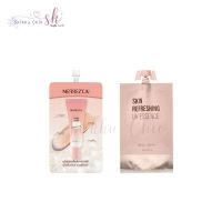 Merrezca Dewy Skin Makeup Base Sachet [ 1 ซอง]