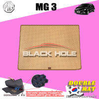 MG 3 ปี 2015 - 2018 พรมรถยนต์MG3 พรมเข้ารูปสองชั้นแบบรูรังผึ้ง Blackhole Double Mat (ชุดที่เก็บสัมภาระท้ายรถ)