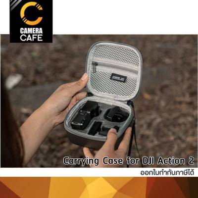 Carrying Case for DJI Action2 กระเป๋าสำหรับ Action 2