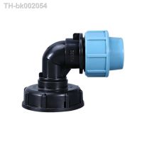 ✖✿ Water Tank Adapter 1 3/4 1/2 Durable Elbow Pipe Connector Home Garden Replacement Joint Fittings