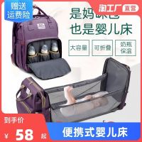 【Ready】? y bag and baby bag large-caci backck bag lightweight crib for baby backck for h baby