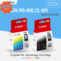 ตลับหมึก Inkjet Canon PG-810 (BK)/CL-811- PG810, CL811 (สี) แท้ 100% #หมึกสี  #หมึกปริ้นเตอร์  #หมึกเครื่องปริ้น hp #หมึกปริ้น   #ตลับหมึก