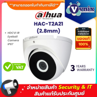 HAC-T2A21(2.8mm)/ DH-HAC-T2A21P (2.8mm) Dahua กล้องวงจรปิด 2MP HDCVI IR Eyeball Camera IP67  By Vnix Group