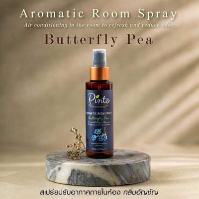 Pinto Natural Room Spray Butterfly Pea สเปรย์หอมปรับอากาศ กลิ่นอัญชัน สเปรย์หอมอโรม่า ช่วยลดกลิ่นอับ เพิ่มความผ่อนคลาย หลับสบาย