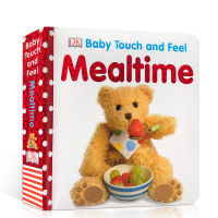 DK Baby Touch and Feel: Mealtime หนังสือสัมผัสสำหรับการศึกษาเด็กปฐมวัย