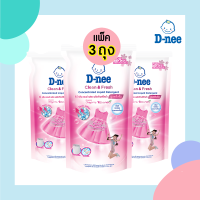 *3 ถุง* D-nee ดีนี่ น้ำยาซักผ้าเด็ก Clean &amp; Fresh สูตรเข้มข้น Organic Rosemary ปริมาณ 600 มล.