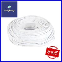 สายไฟ VAF S SUPER 2x1 ตร.มม. 100 ม. สีขาวVAF ELECTRIC WIRE S SUPER 2X1SQ.MM 100M WHITE **สามารถออกใบกำกับภาษีได้ค่ะ**