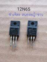 SVD12N65/FQPF12N65/SVD12N65F/FQPF12N65C/12N65 /12A600V[MOSFET]/TO-220