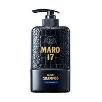 ? Maro 17 Black Plus Shampoo มาโร่ แชมพู ผมดำได้ โดยไม่ต้องย้อม ขนาด 350 ml 19217 [ สั่งก่อน ค่อยจ่าย ]