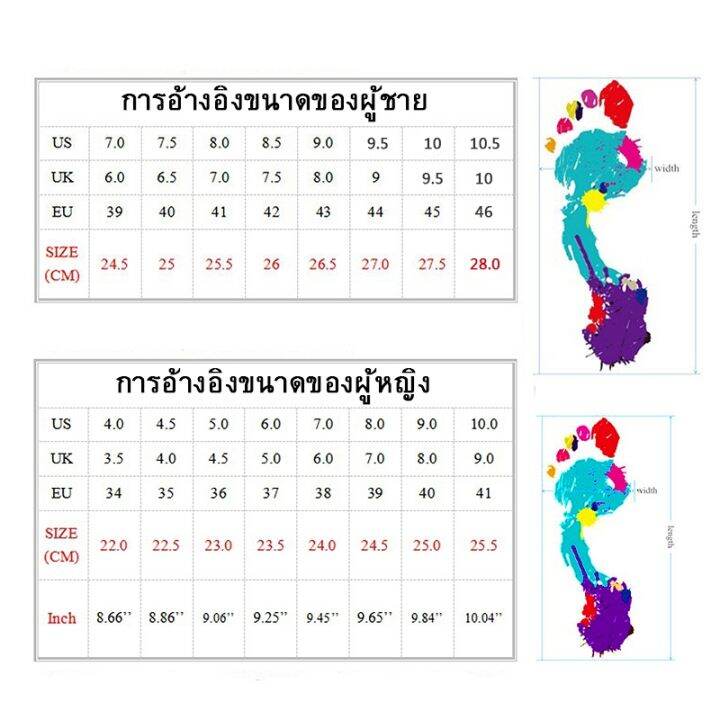 รองเท้า-รองเท้าผ้าใบ-เกาหลี-ผู้หญิง-รองเท้าวิ่ง-ไซส์ใหญ่-รองเท้ากีฬา